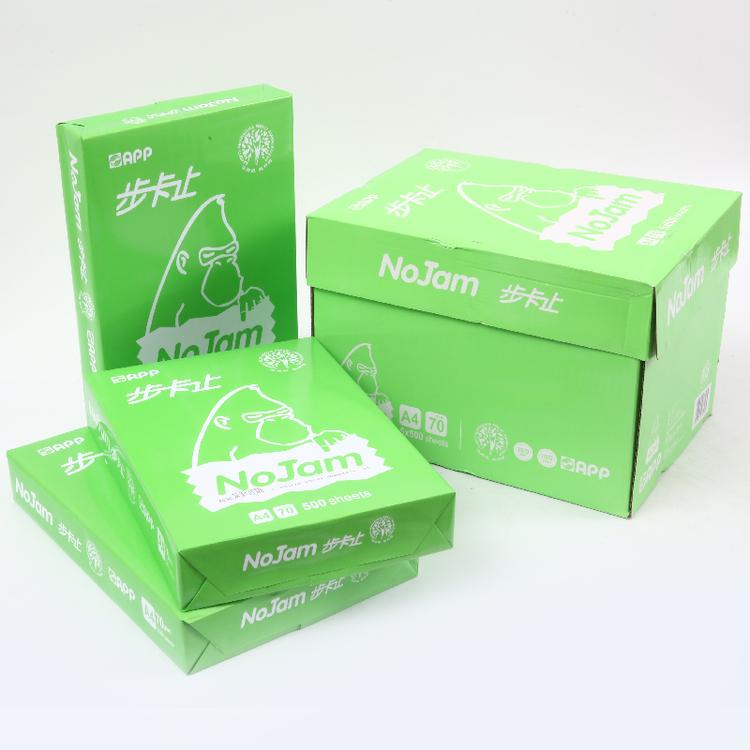 公用纸草稿纸学生白纸A4复印纸整箱批发
