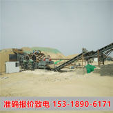 聊城大型尾矿砂洗沙设备生产线供应