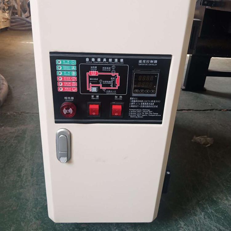 油式模温机 水式模温机 模具加热机 高温模温机