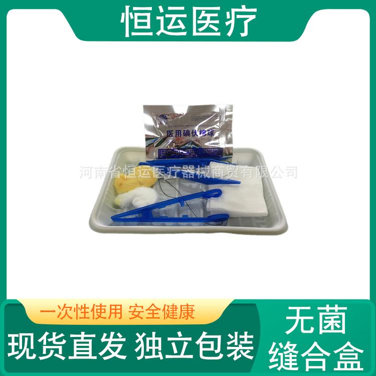 恒运医疗   婴儿护脐带一次性护肚新生儿肚围肚脐眼纱布腹带贴