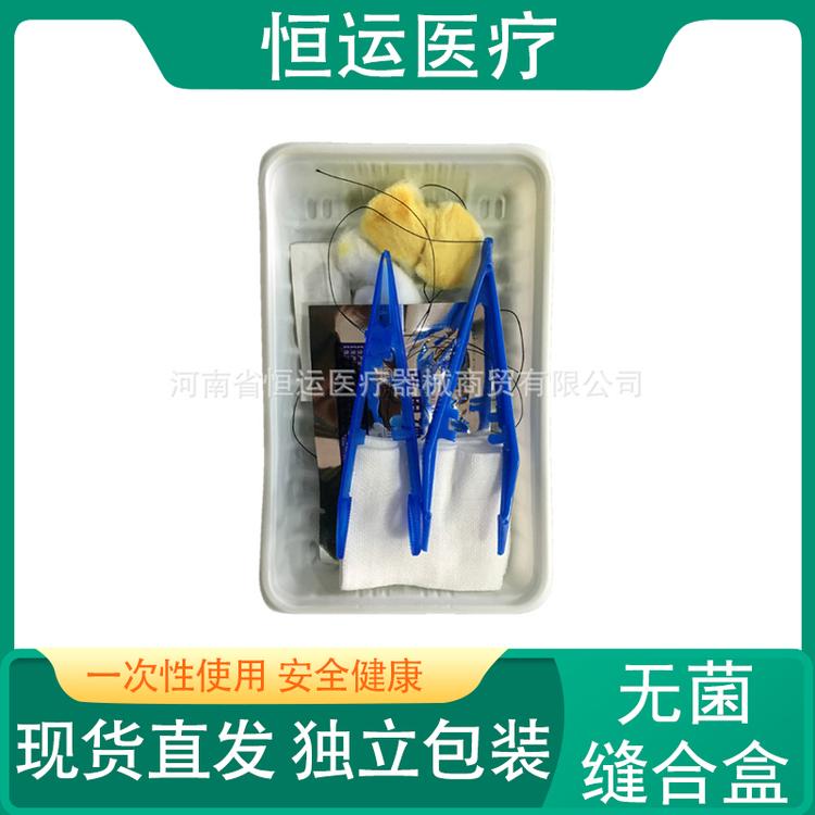 恒运医疗   一次性护脐带包含脐带结扎线气门芯医用肚脐绑带