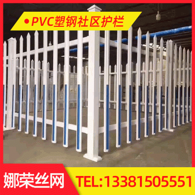定制配电箱隔离防护栅 厂家批发电力设施变压器围挡pvc塑钢围栏