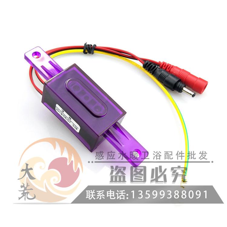 适用箭牌大便蹲坑感应器配件批发201感应窗6V电眼探头