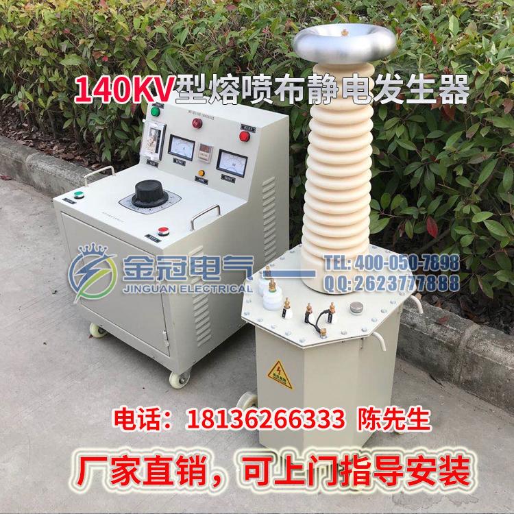 熔喷布专用高压发生器直流静电除尘静电驻极高压直流电