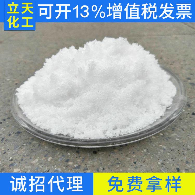 工业级三水醋酸钠 无水醋酸钠工业级乙酸钠 污水处理专用