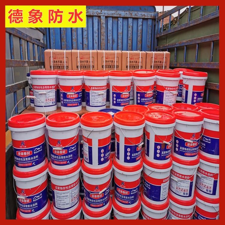 德象 高弹性橡胶液体卷材 抗裂防水涂料价格  防水涂料砂浆 PD道桥专用改性沥青防水涂料 现货供应