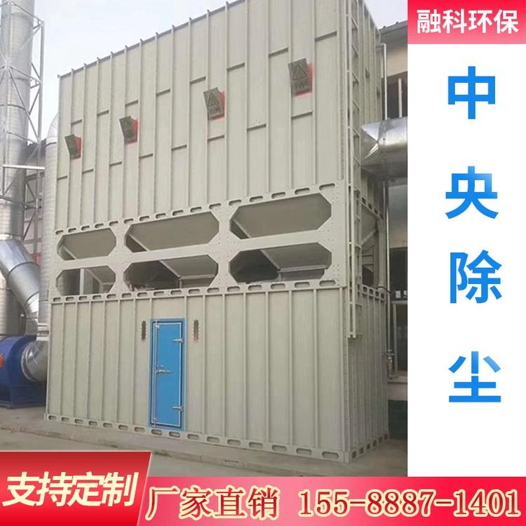 除尘设备 家具厂/木工车间除尘器 环保除尘设备 烟尘净化设备