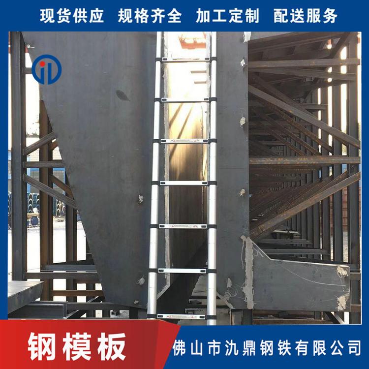 现货销售 氿鼎 建筑屋檐成型钢模板 建筑工程组合钢模板 铝合金建筑楼面钢模板