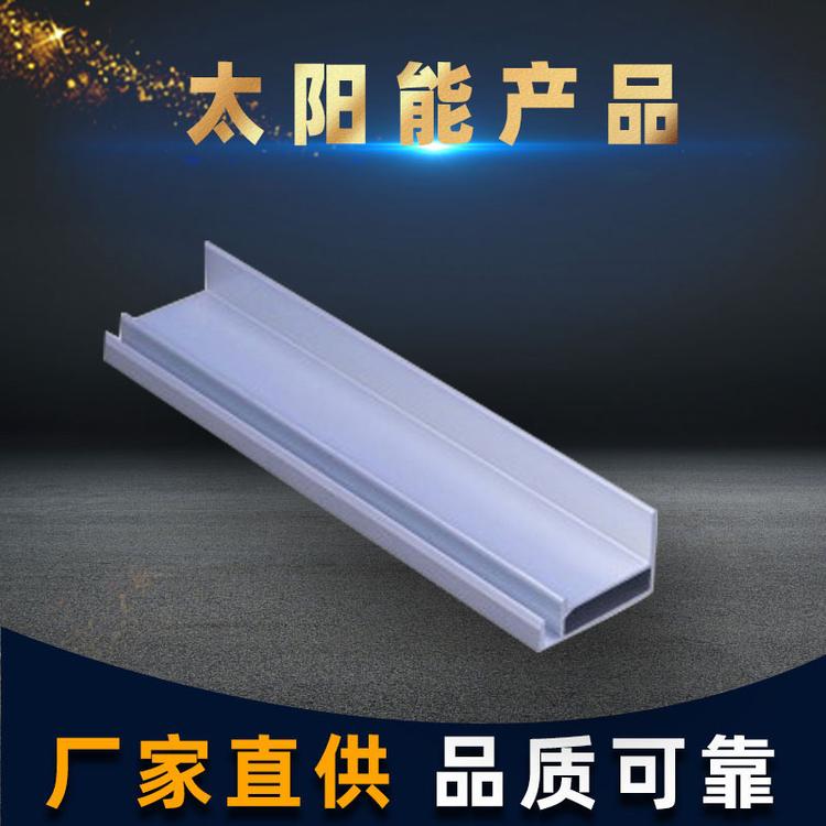 工业铝合金型材可异形铝型材太阳能产品定制