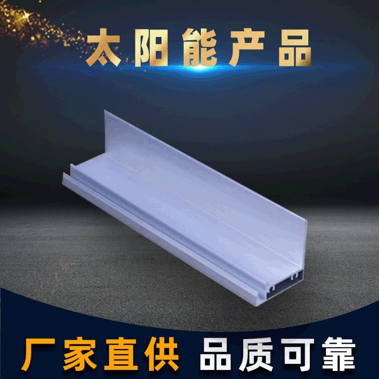 太阳能产品定制工业铝合金材料 建筑铝型材 铝合金型材