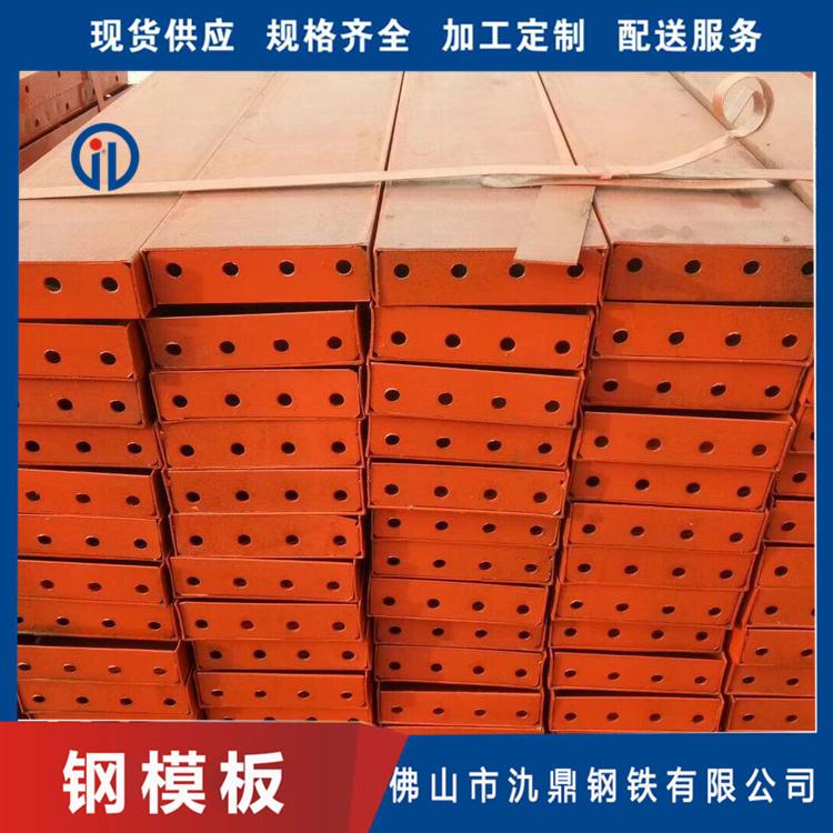 可加工定做 氿鼎 建筑工地用模板厂 组合钢模板 异型钢模板