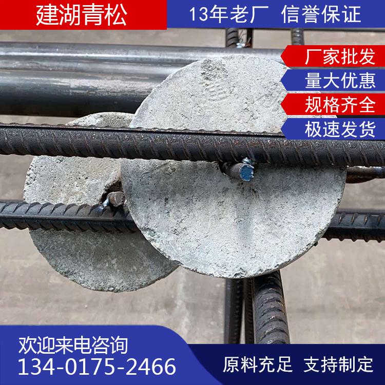 钢筋保护层垫块 圆形水泥垫块直径160mm