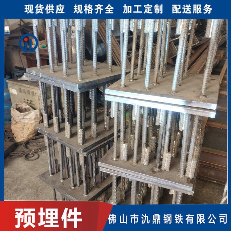 湛江地脚螺栓预埋件 氿鼎 幕墙专用连接件 钢结构预埋件批发