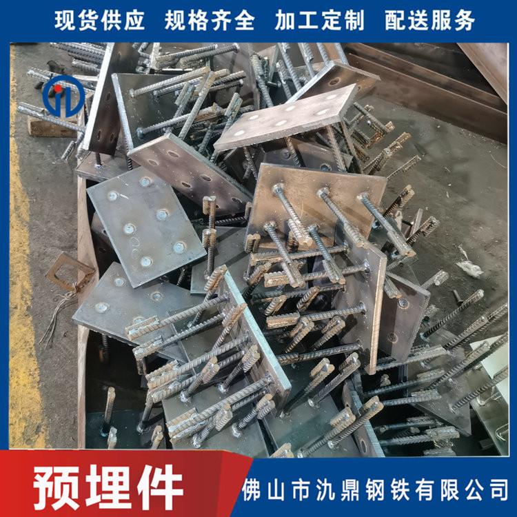 梅州钢结构预埋件 氿鼎 9字地脚螺栓 幕墙预埋件厂家