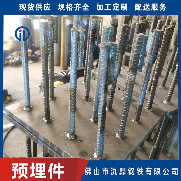 批发厂家 氿鼎 焊接预埋件 幕墙专用连接件 预埋件直销
