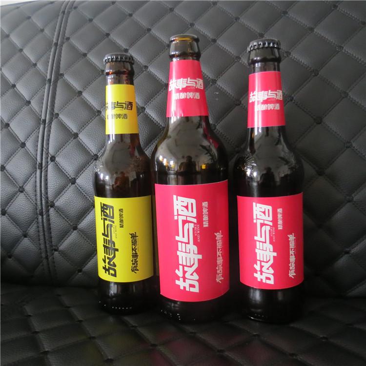 口感不错哦 故事与酒 瓶装啤酒 瓶装啤酒生产厂家