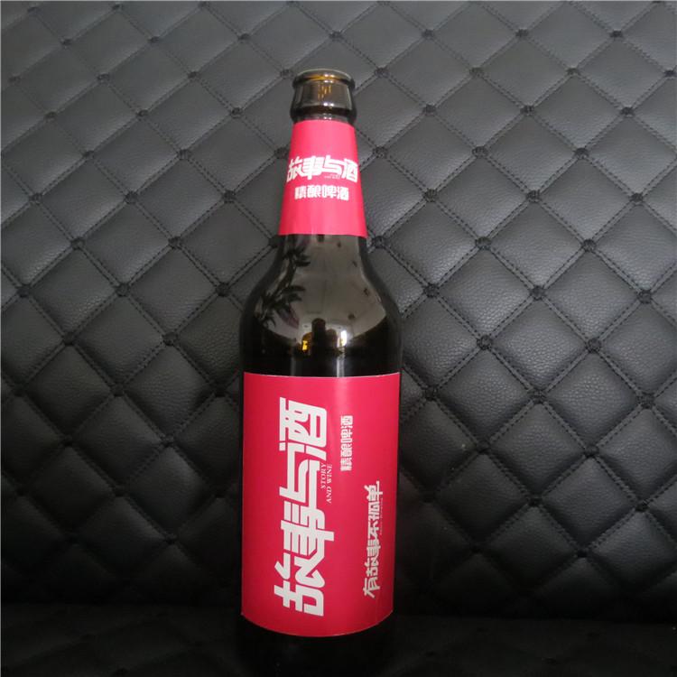 与往事干杯 国潮啤酒 520ml啤酒 瓶装啤酒生产厂家