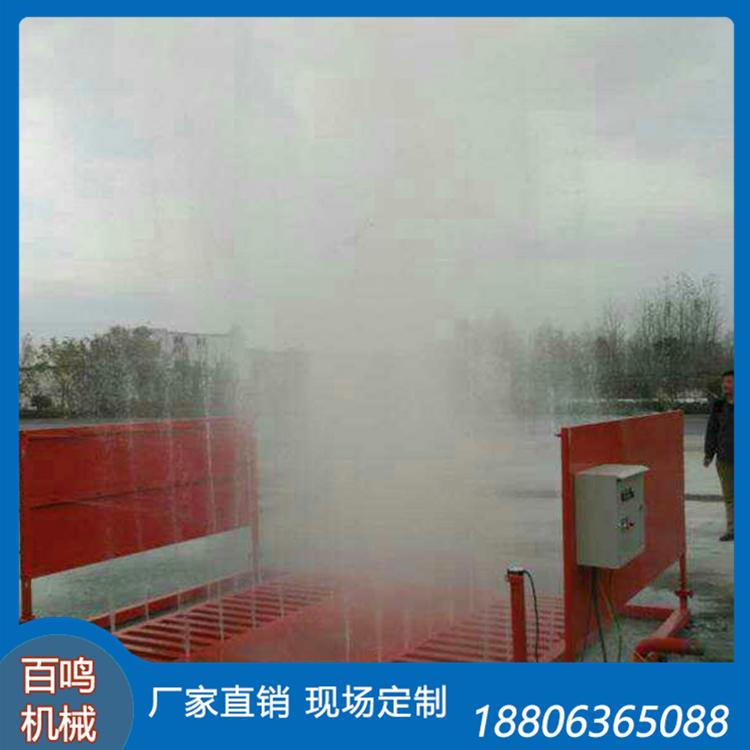 百鸣机械 工程洗车机生产厂家 青州工程洗车机