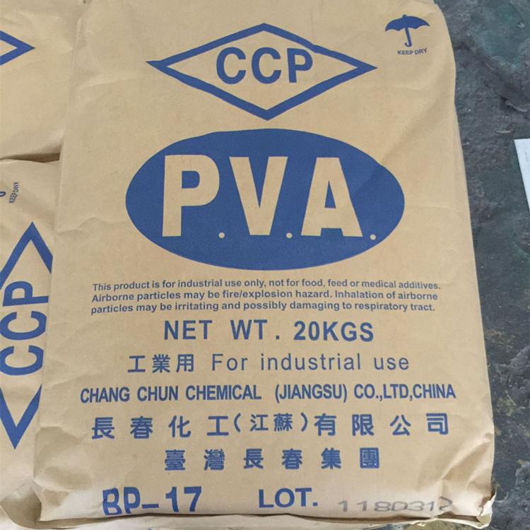 BP17聚乙烯醇 超轻黏土纸品粘结剂 对应PVA1788/217/bp17型号齐全