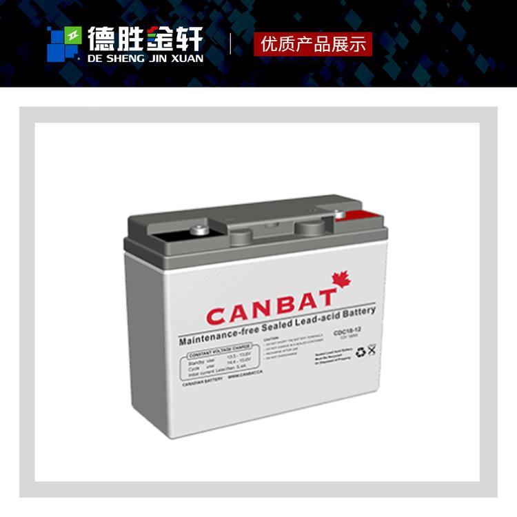 加拿大CANBAT蓄电池CBL200-12  UPS 直流屏机房使用 12V200AH蓄电池免维护铅酸电源