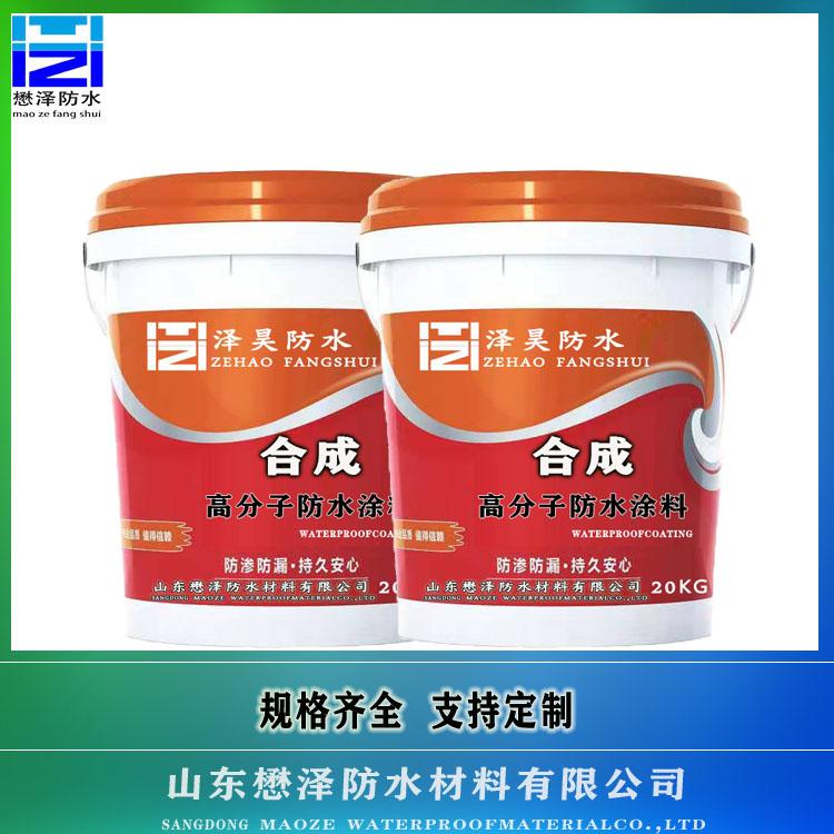 山东 合成高分子防水涂料 建筑工程使用  厂家代加工大量销售