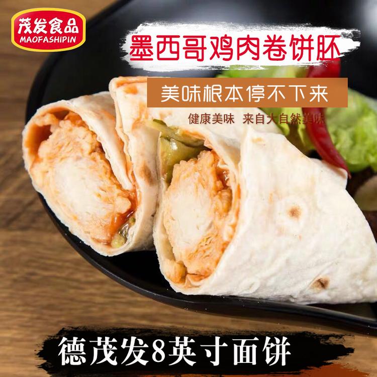 德州茂发厂家 墨西哥鸡肉卷饼胚供应 口感独特 质量保障