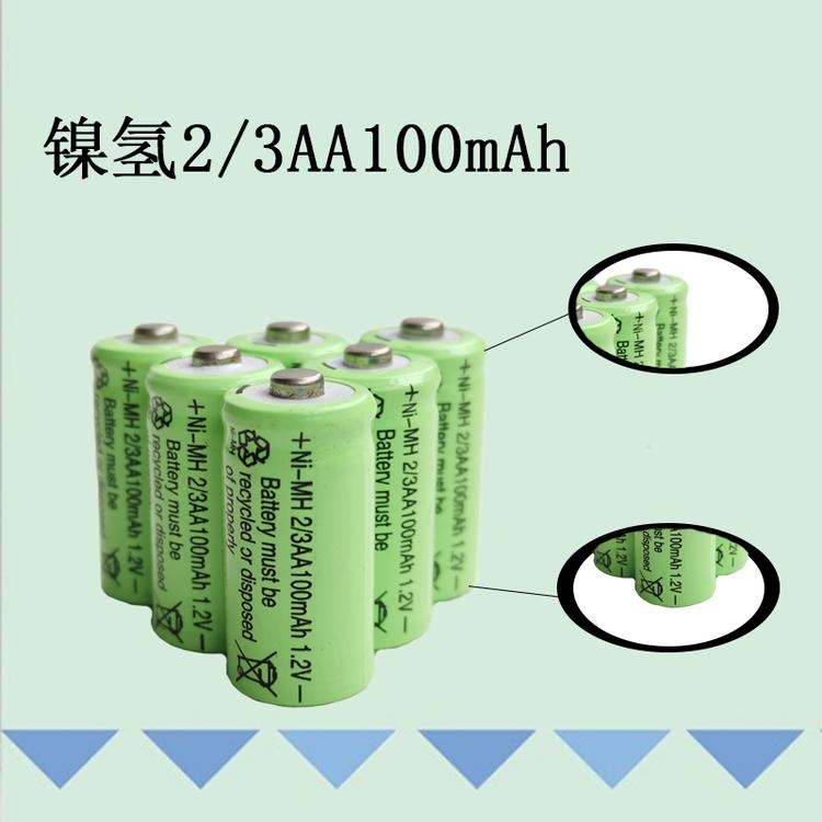 NI-CD 2/3AA 1.2V镍氢充电电池组200MAH 电动玩具 玩具车