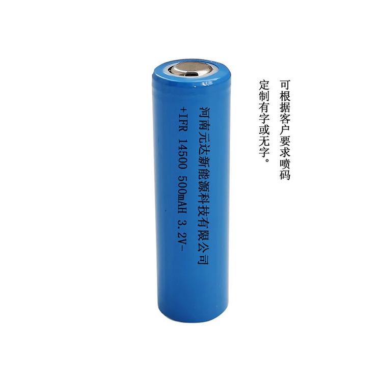 平头14500磷酸铁锂电池 5号500毫安充电电池 3.2v电动牙刷充电电池