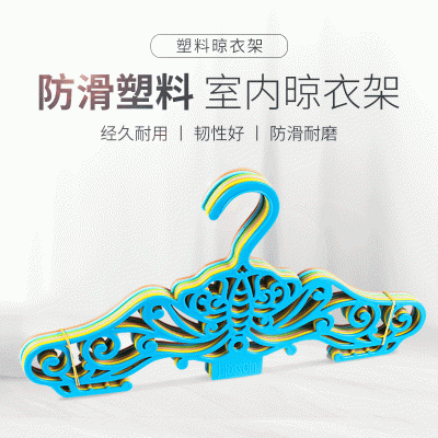厂家现货批发新款时尚加厚塑料衣架批发家用收纳防滑多功能衣架定制