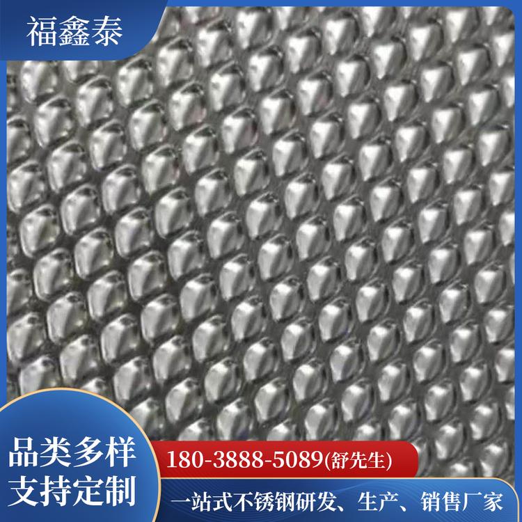 不锈钢水滴板 水滴波纹板定制  福鑫泰不锈钢水滴波纹