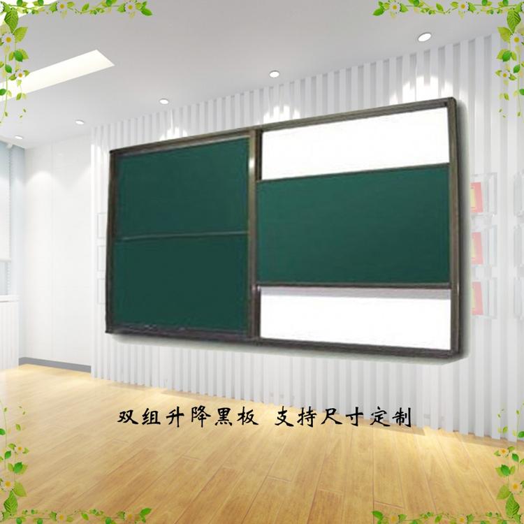 阶梯教室升降黑板 独立升降黑板佳盈教学黑板生产厂家低价定做