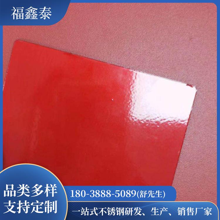 红色不锈钢板专业定制加工 福鑫泰不锈钢板