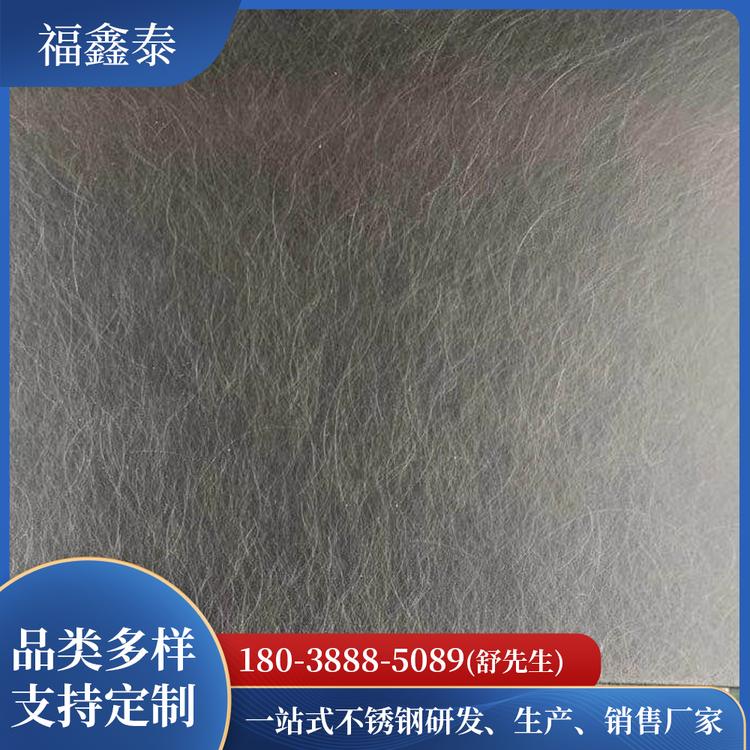 乱纹亚黑不锈钢板专业定制加工 福鑫泰不锈钢板