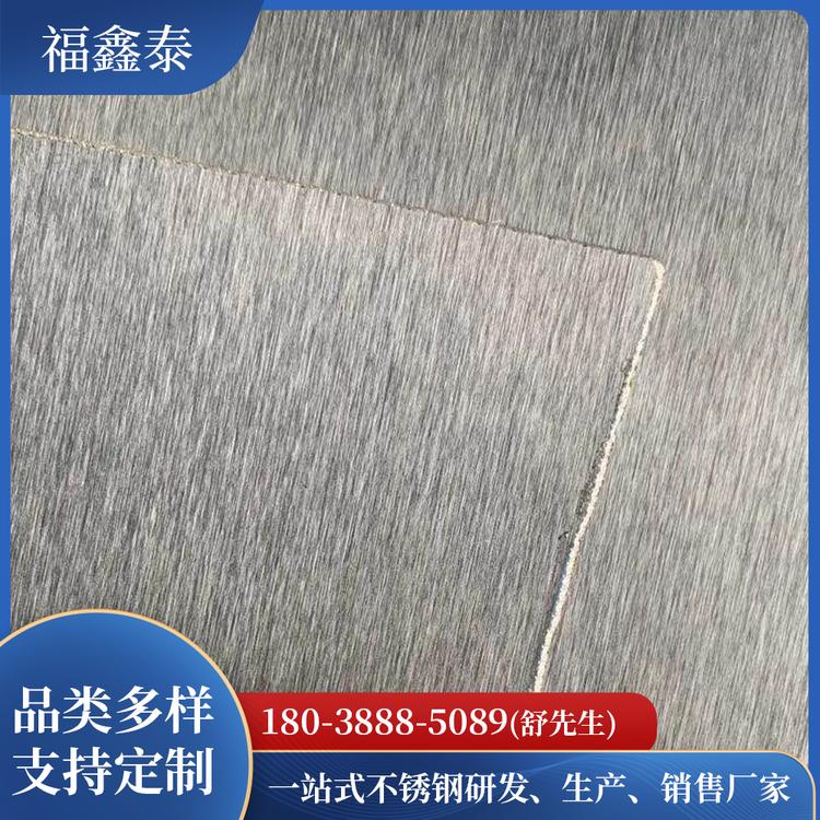 亚黑缎纹不锈钢板专业定制加工 福鑫泰不锈钢板