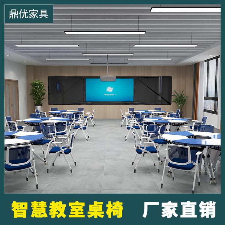 郑州智慧学生课桌生产厂家 鼎优常态化创客教室学生桌椅折叠拼接桌定制