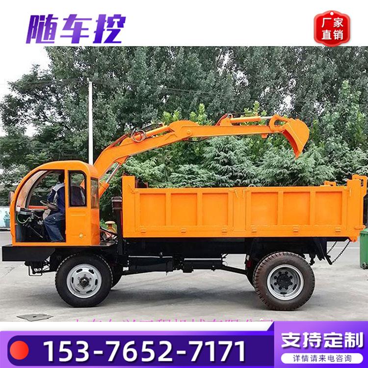 10吨全液压随车挖 车载式轮挖机 轮式挖掘装载车 尺寸可改