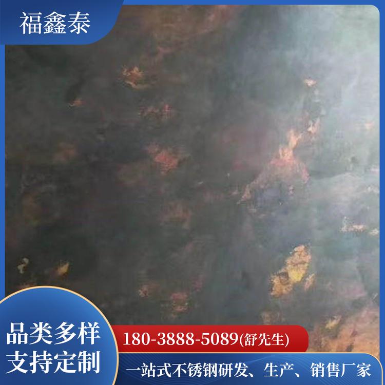 做旧不锈钢板专业定制加工 福鑫泰不锈钢板