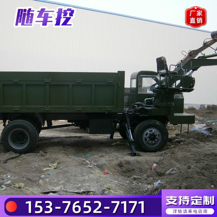 定制四不像随车挖 1棺材吊装挖掘一体机 河道清理随车挖掘机 小挖掘机