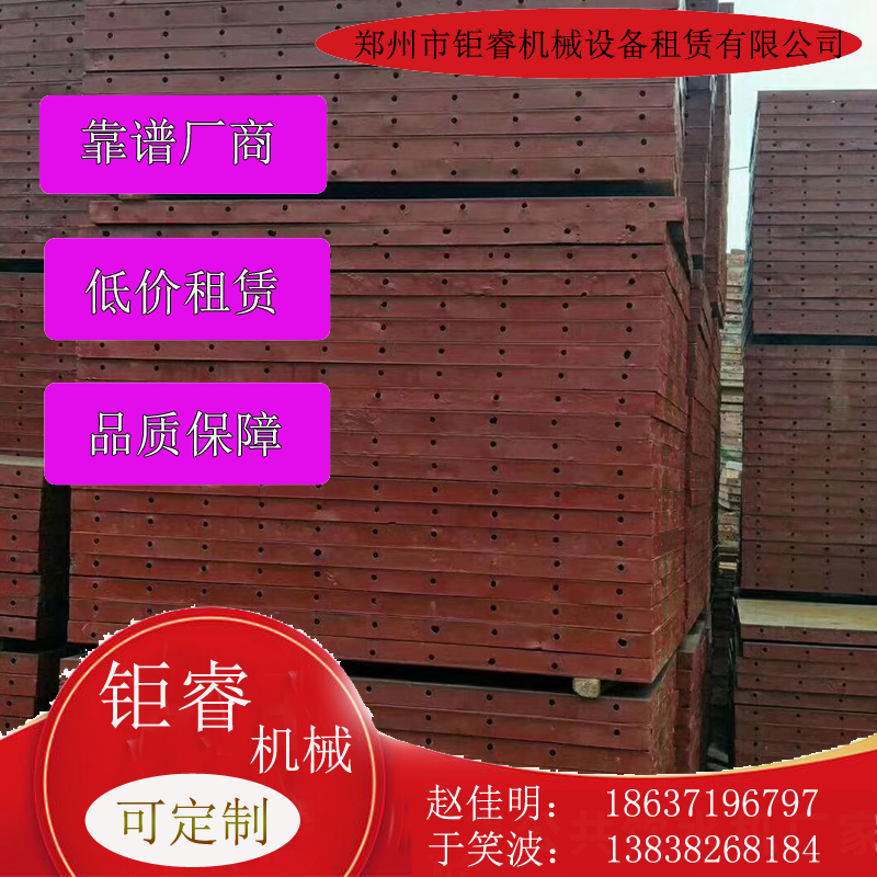 河南圆柱钢模租赁价 钜睿圆柱钢模规格
