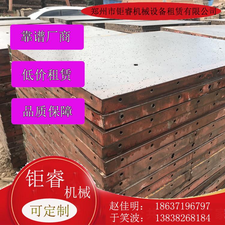 桥梁圆柱钢模租赁厂家 钜睿钢模板厂家