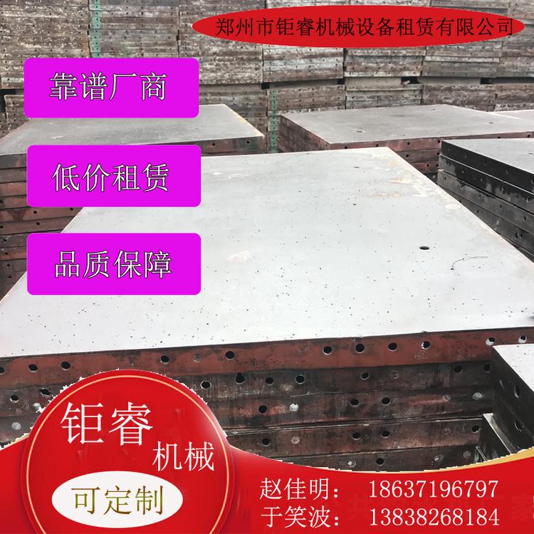 河南涵洞钢模板租赁价 钜睿圆柱钢模规格