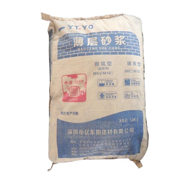 轻质薄层/砌筑抹灰砂浆 水泥基
