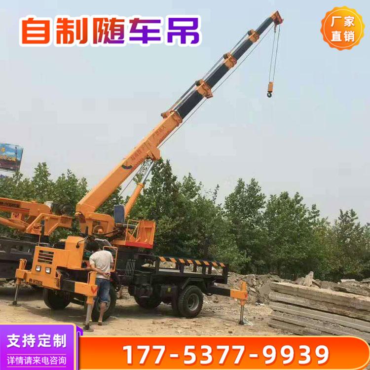 园林绿化随车吊 随车平板运输车 多功能随车起重自制随车吊