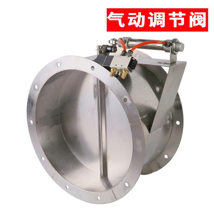 厂家长期现货批发304不锈钢手动280°防火圆形风量气动多叶调节阀防腐