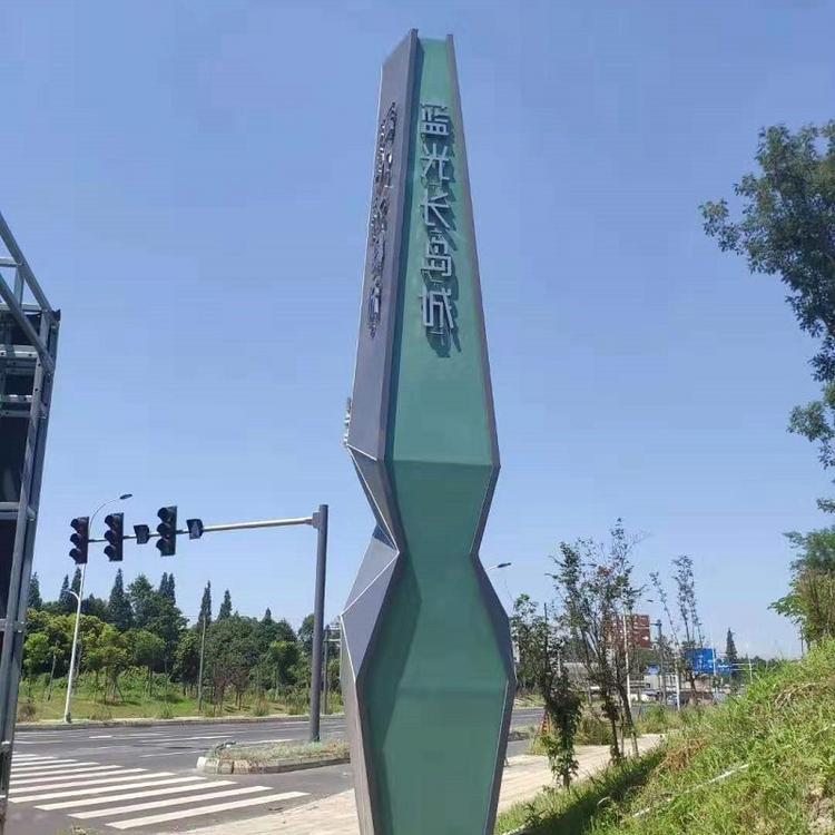专注广告标识17年                        成都景区标识厂家