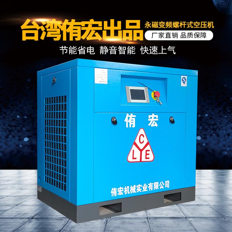 阿里米丁静音空压机30kw机电空压机批发