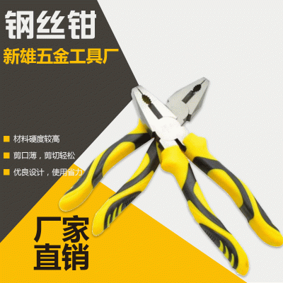 厂家供应多功能钢丝钳 虎皮钢丝钳 可定制家用钢丝钳尖嘴钳