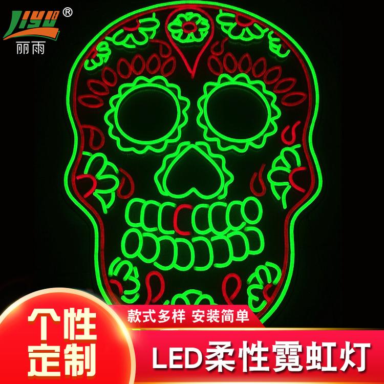 半户外霓虹灯牌 LED柔性霓虹灯 霓虹广告 霓虹标识