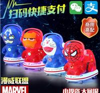 电动摇摆机商用  蜘蛛侠投币摇摇车 成都摇摇车价格