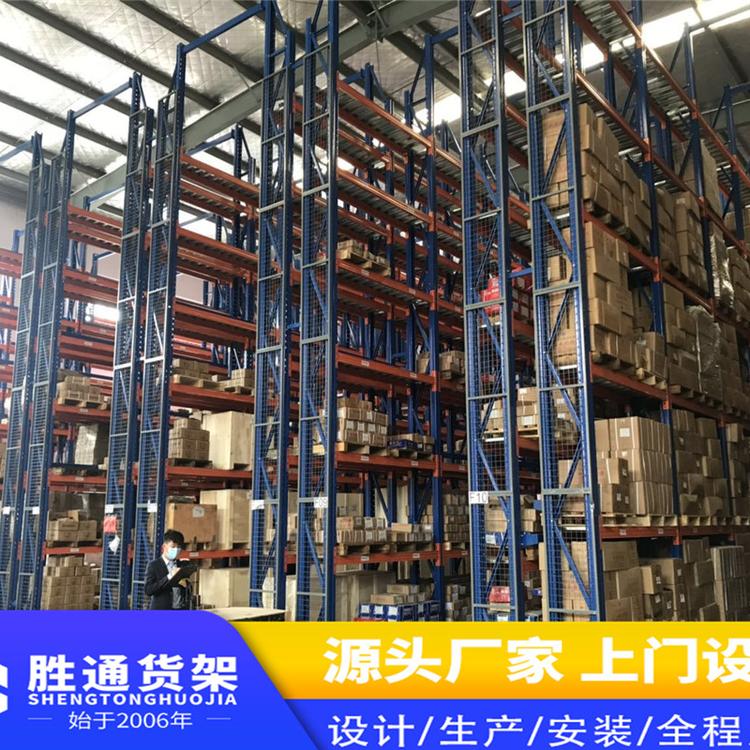 胜通货架厂  货架重型  批发中型仓储置物架  重型货架  仓库展示架 湖州货架  库房储物架